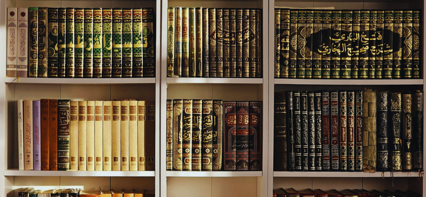 Islamic Literature Preservation